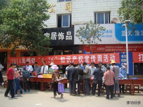 QQ图片20140504150816
