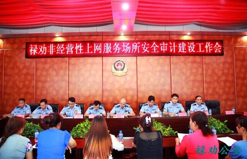 QQ图片20140719102359