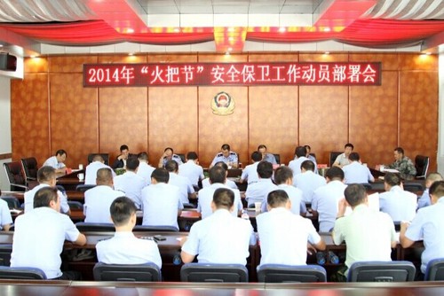 QQ图片20140719102952