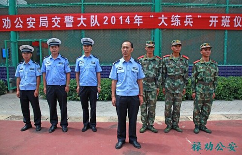 QQ图片20140813165321