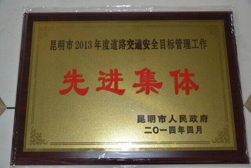 QQ图片20140902083121