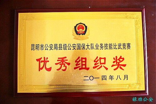 QQ图片20140902083608 QQ图片20140902083608