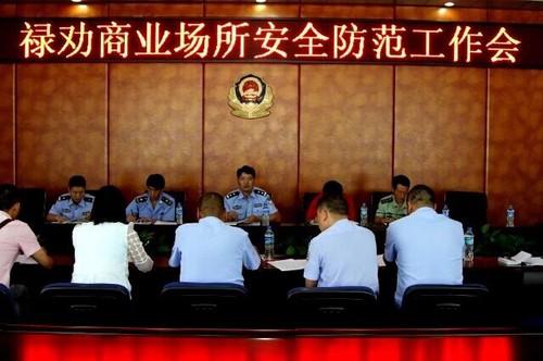 QQ图片20140902085051