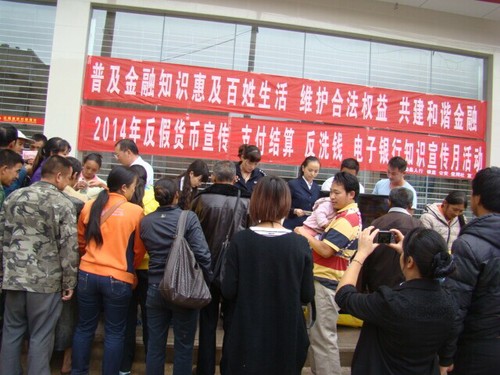 QQ图片20140926151401