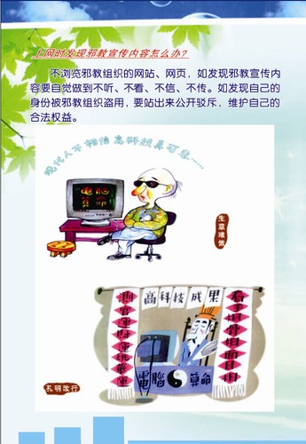 QQ图片20140926164239