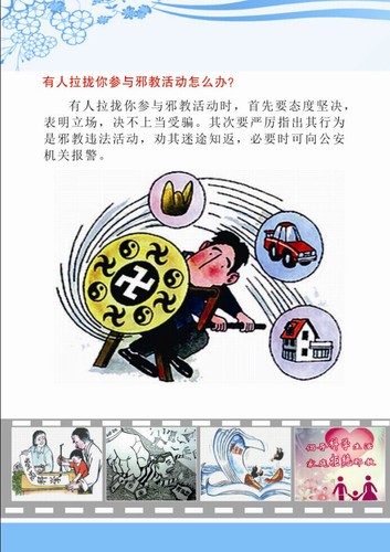 QQ图片20140926164346
