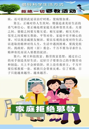 QQ图片20140926164418