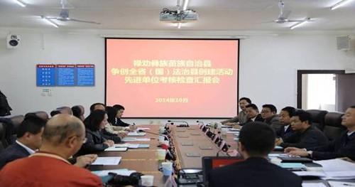 QQ图片20141106085044