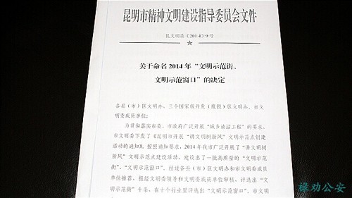 QQ图片20141113165613 QQ图片20141113165613