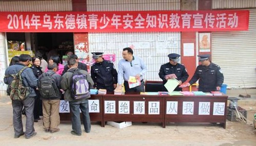 QQ图片20141113170008