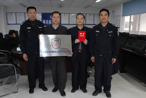 QQ图片20141215154044