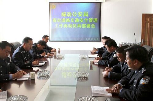 再动员再部署会议
