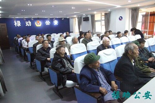 禄劝县公安局召开“重阳节”老干部座谈会02