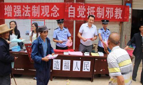 乌东德镇深入开展反邪教警示教育活动