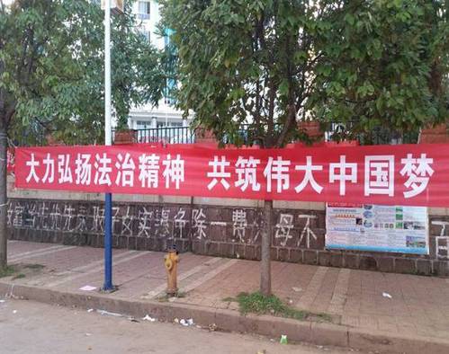云龙司法所三举措推进“12.4”法制宣传活动2