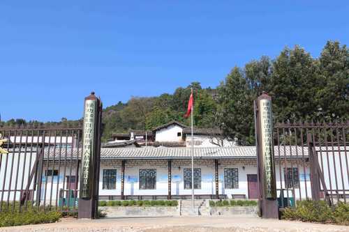 司法局社区矫治基地1
