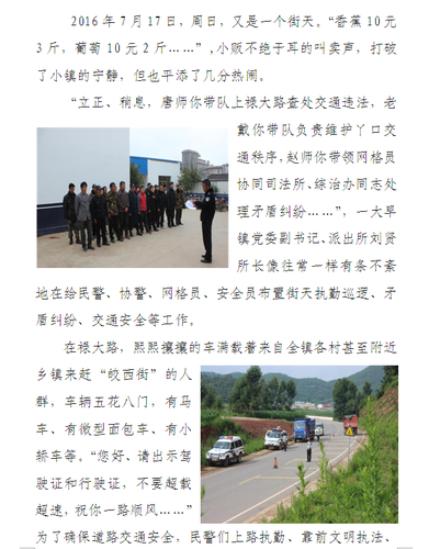 QQ图片20160807140020