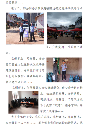 QQ图片20160807140100