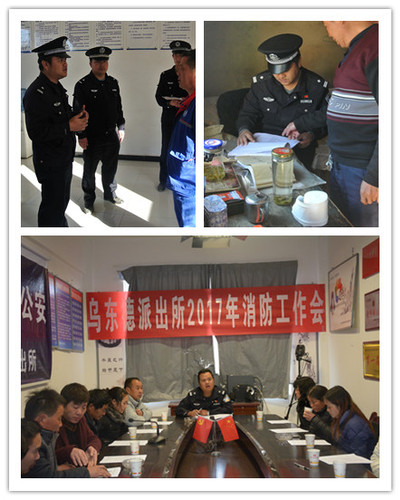 initpintu_副本4