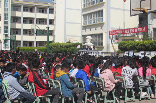 原地点1