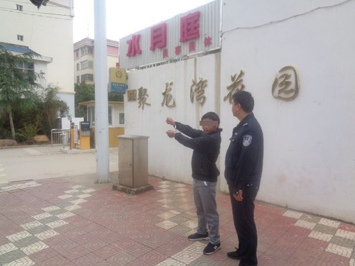 招领室1
