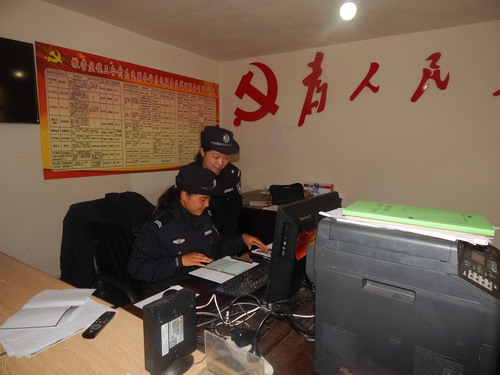 补录户口3 - 副本