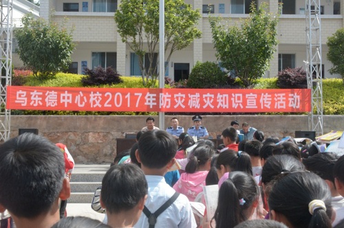 乌东德3