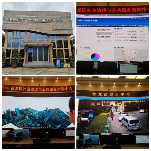 微信图片_20180929161425 微信图片_20180929161425