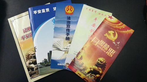微信图片_201809291527551_副本 微信图片_201809291527551_副本