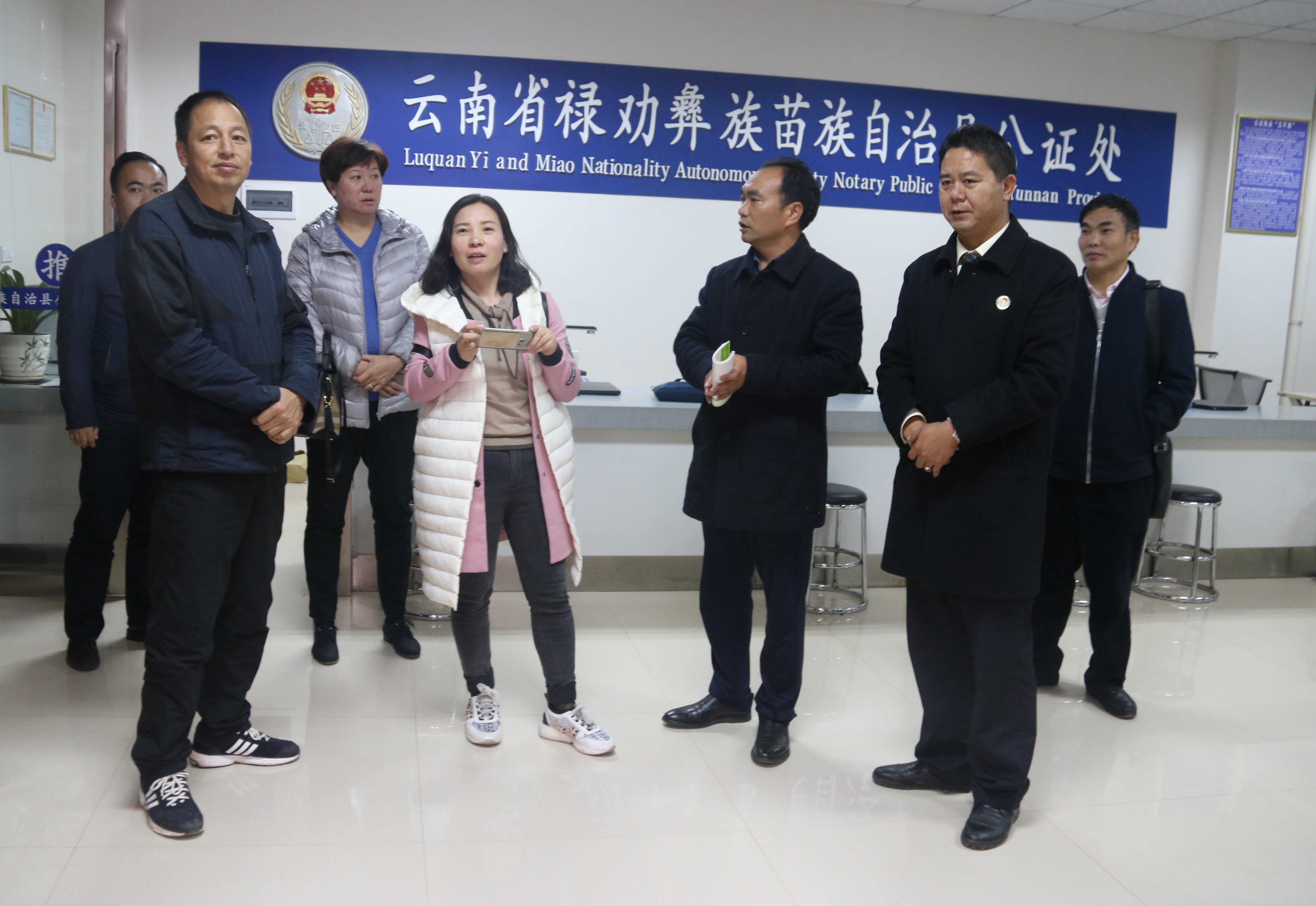 中央政法委《长安》杂志社深入禄劝调研政法综治工作