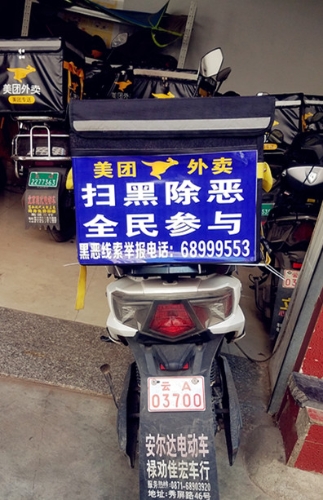 微信图片_20190410153728_副本